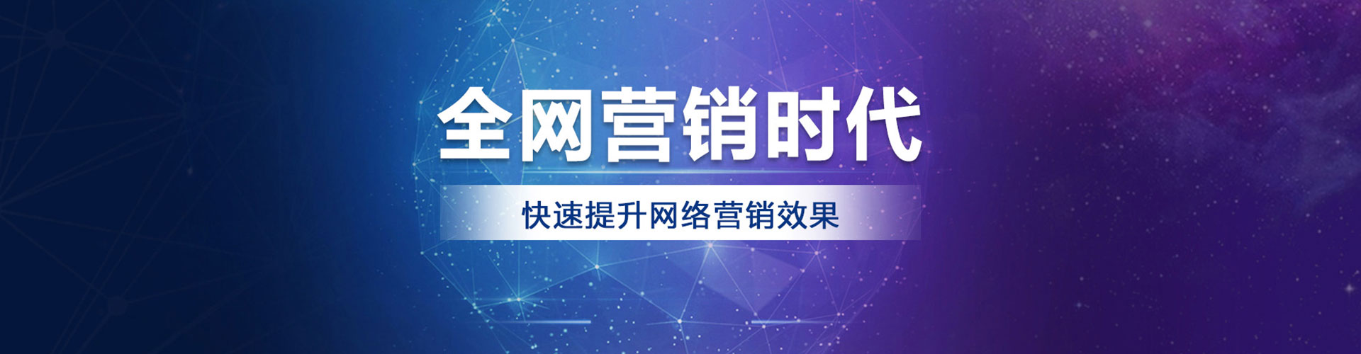 岭东百度竞价开户