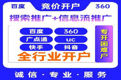 百度竞价赚钱案例：从零到月入过万